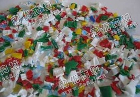 出售PP各种花色破碎料