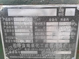 出售一台二手2立方趴式干燥机