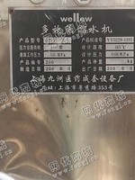 出售一台二手LDI000-5多效蒸馏水机