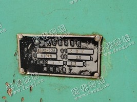 出售一台YC32-63A二手四柱式液压机