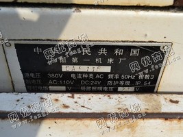 出售两台二手CA6136普通车床