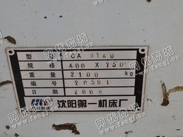出售一台CA6140二手车床