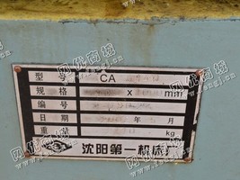 出售一台CA6140二手普通车床
