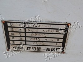 出售一台二手CA6140沈阳车床