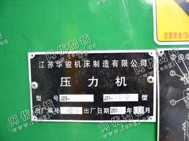 出售一台二手J21-100压力机