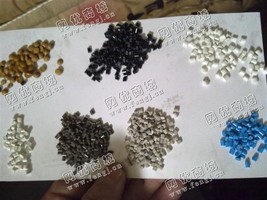 ABS黑色环保电脑壳颗粒（冲击10）