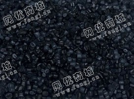 出售黑色普通ABS机壳料颗粒
