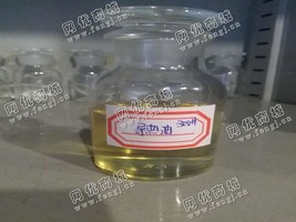 供应废导热油