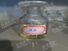 供应煤油