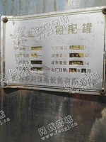 出售一台二手6000L烯配罐