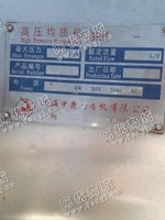 出售一台二手SRH3000-70高压均质机