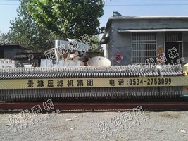 出售一台二手800厢式压滤机
