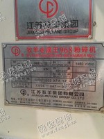 出售一台二手牧*水滴*968粉碎机