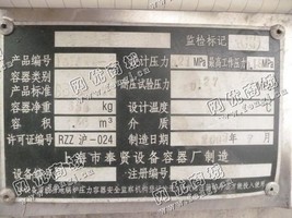 出售一台二手GB150-98*菌锅