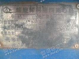 出售一台二手LW450螺旋卸料筛网离心机