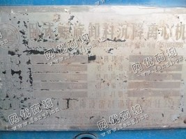 出售一台二手LW500*2000卧式螺旋卸料沉降离心机