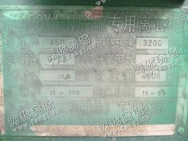 出售一台二手TL450X4-N脱硫专用离心机