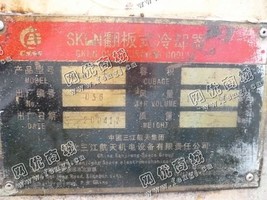 出售一台二手SKLN4F翻版式冷却器