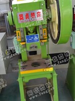 出售四台二手JB23-12压力机