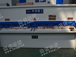 出售一台二手QC12YK-4*2500液压摆式剪板机