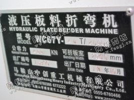 出售一台二手WC67Y-40T/2000液压摆式剪板机