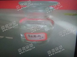 供应变压器油