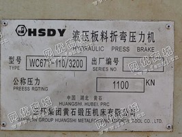 出售一台二手WC67Y-110*3200液压板料折弯压力机
