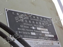 出售一台二手WC67Y-160-4000液压板料折弯机
