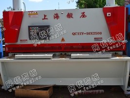出售一台二手QC11Y-16*2500液压闸式剪板机