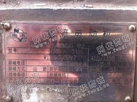 出售一台二手ZKSL-400-31直流电动机