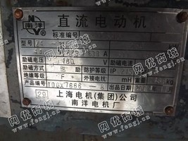 出售一台二手Z4-315-42直流电动机
