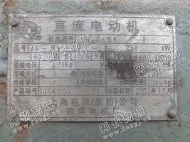 出售一台二手Z4-315-22直流电动机