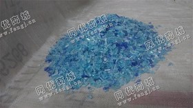 供应PET蓝白净片