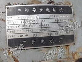 出售一台二手JR147-6T三相异步电动机
