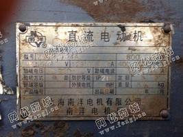 出售一台二手Z560-4A直流电动机