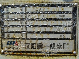 出售一台二手CA6140普通车床