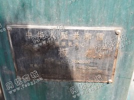 出售一台二手W1120X2000剪板机