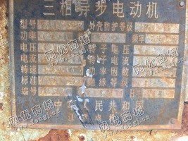 出售一台二手Y355-8三相异步电动机