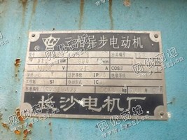 出售一台二手Y450-6三相异步电动机