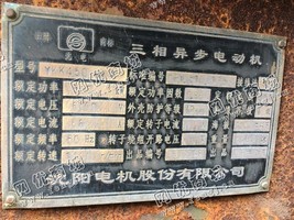 出售一台二手YKK450-4三相异步电动机