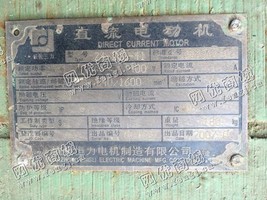 出售一台二手Z4-250-41直流电动机