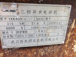 出售一台二手YKK400-4三相异步电动机
