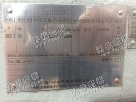 出售一台二手西门子400-2电动机