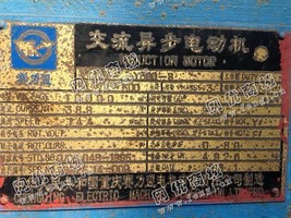 出售一台二手Y500-8交流异步电动机
