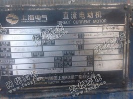 出售一台二手Z560-2A直流电动机