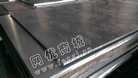 供应废铅合金板