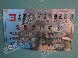 出售一台二手XQ2012轻型龙门铣床