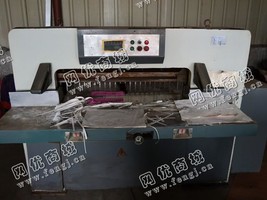 出售一台二手DQ202高速切纸机