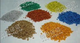 江苏出售EPDM彩色橡胶颗粒
