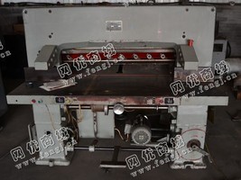 出售一台二手QZ202A高速切纸机